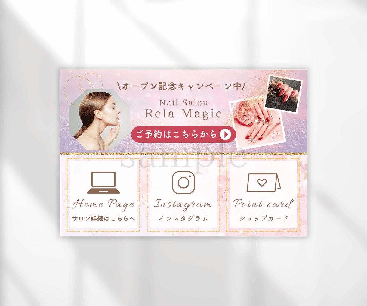 女性らしいデザインのリッチメニューを作成します 配置相談もOK！マーケティング目線でご提案いたします！ イメージ5