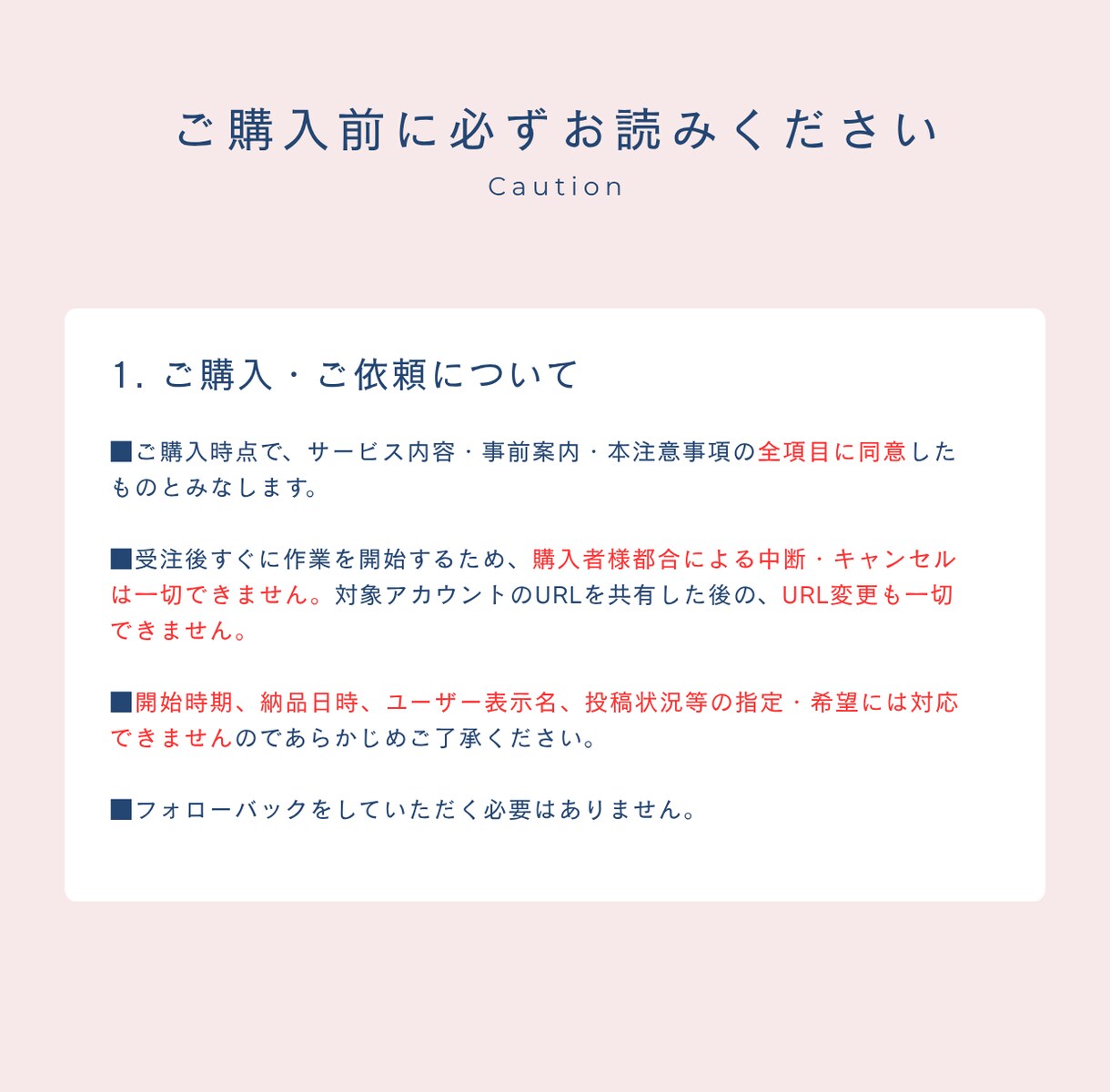 インスタ日本人女性フォロワー100人増やします 30日間保証付｜即日対応｜PR強化｜販売実績700件超 イメージ7
