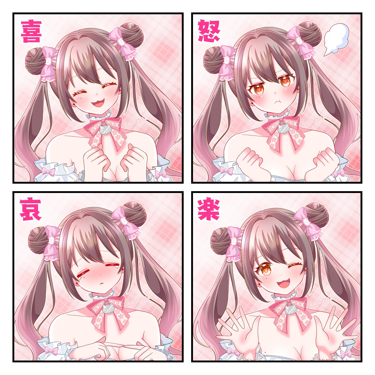 半額お値引中☆元気で可愛いイラストお描きします 先着5名様限定で特別お値引き致します！残り3枠！ イメージ6