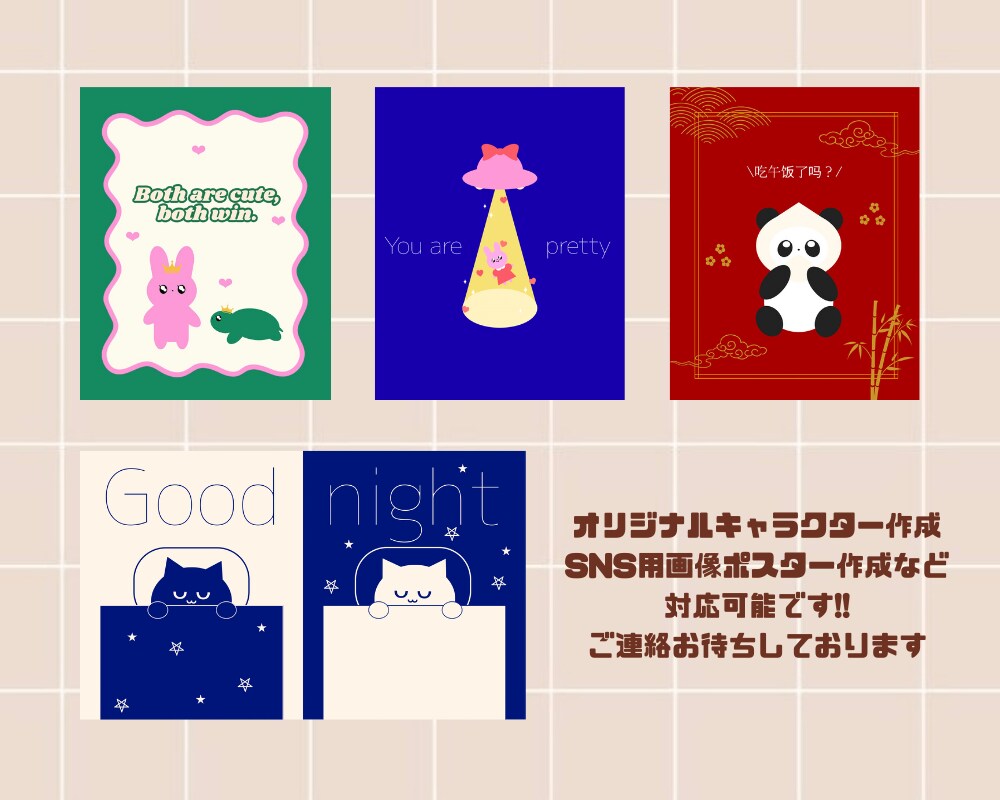 お店に合わせたデザイン画像作成いたします イベント・サービス案内など、POPでお店をもっと魅力的に！ イメージ8