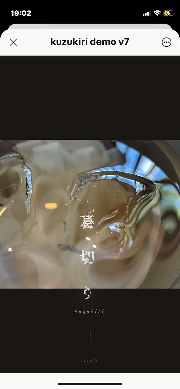 静かな奈良旅をご提案します 観光だけでは出会えない奈良があります。 イメージ2