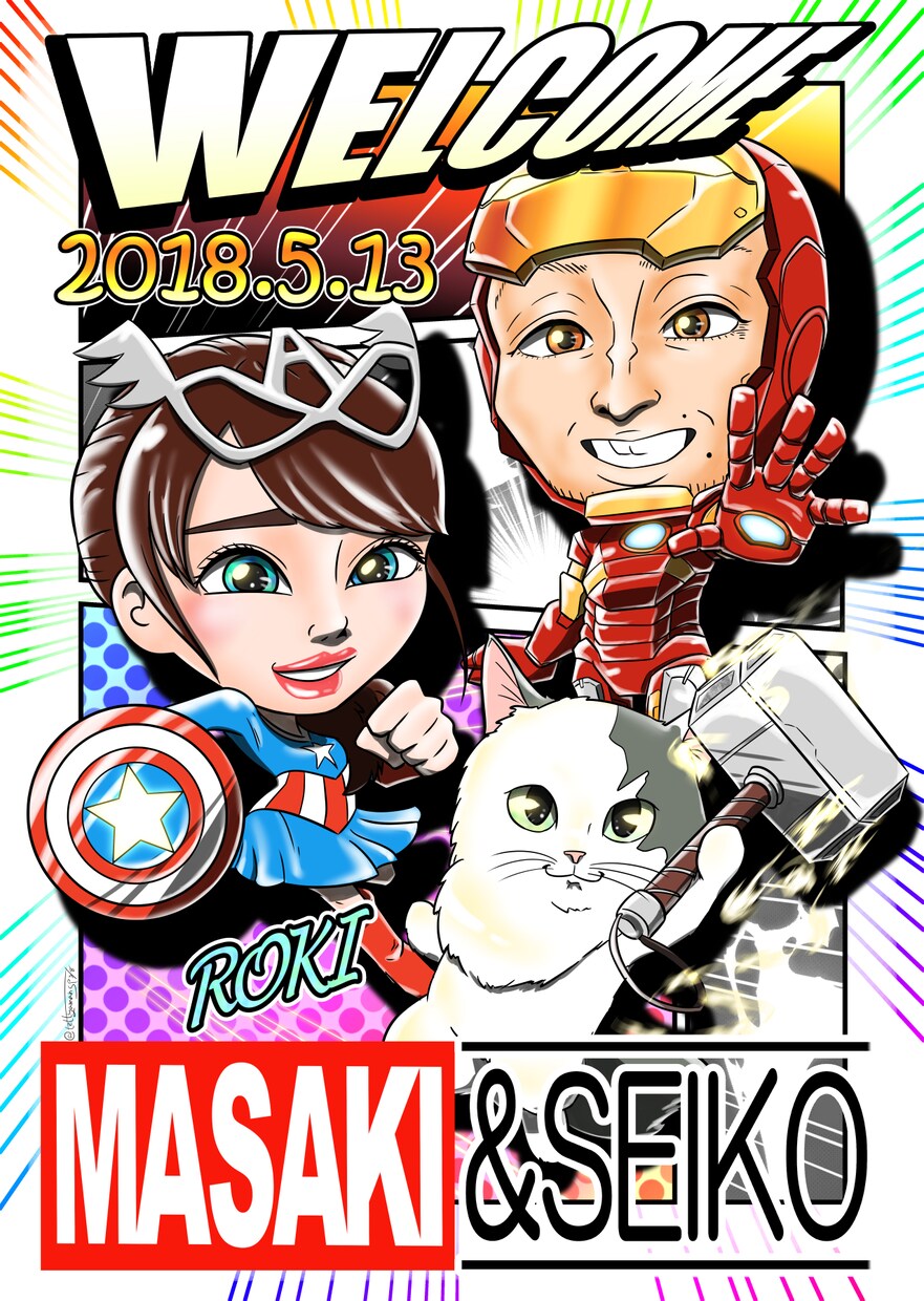 あなたの夢を叶えるウェルカムボード描きます 顔写真を写しただけのようなウェルカムボードは描きません イメージ8