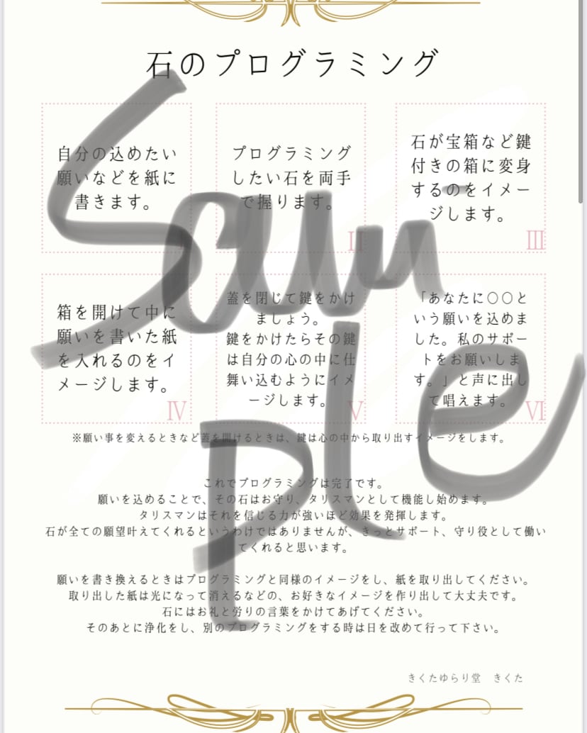 誰でも◎精度の高いダウジングの方法をお教えします 潜在意識と繋がり、本当の自分や知りたいことを探ってましょう イメージ7