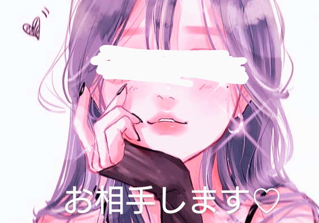 30分みっちりお相手できます♡待ってます みっちり型なので無駄な時間にならないです♡待ってます♡ イメージ1