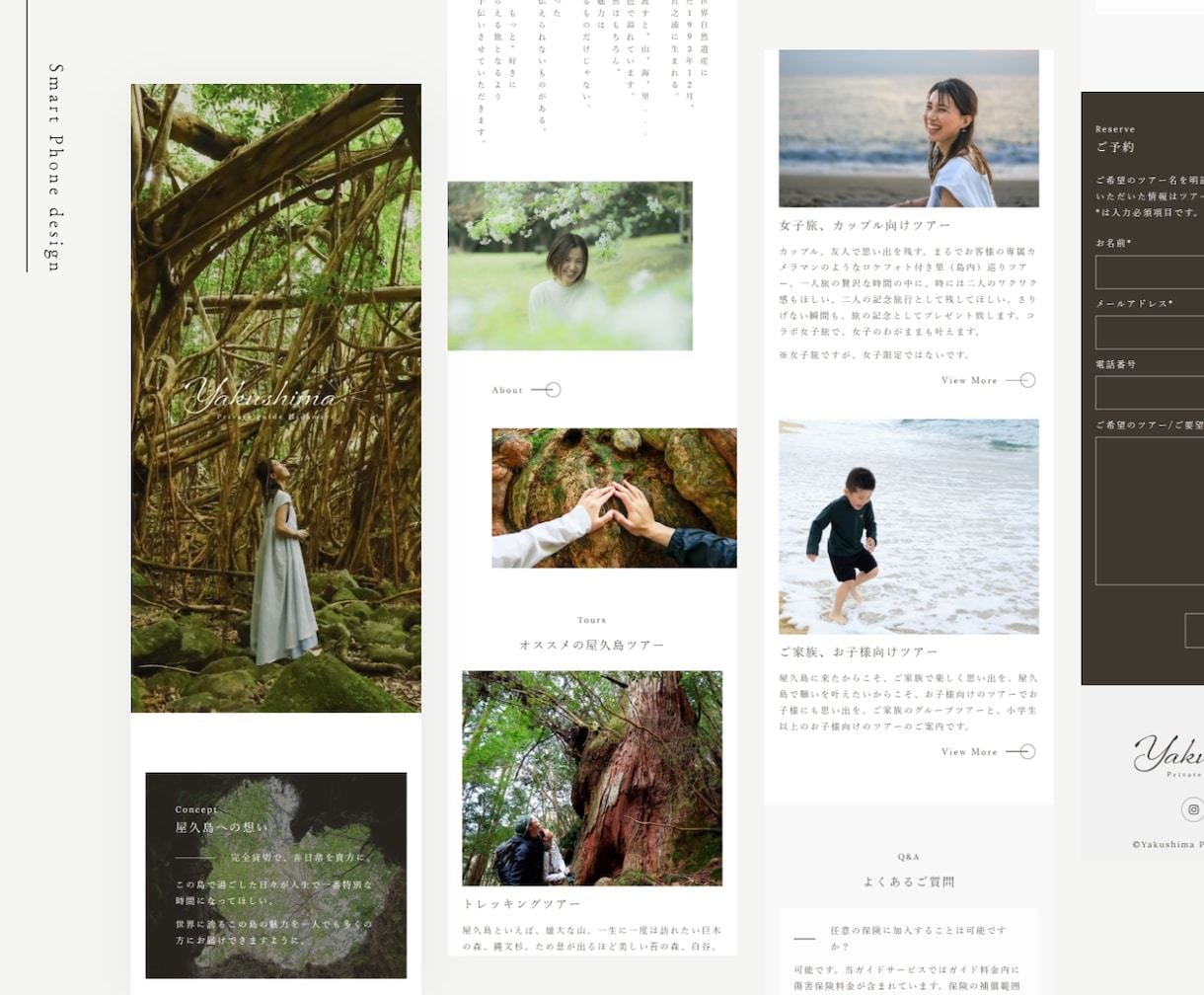 実績多数！集客＆SEOに強い採用サイト制作します きれい・かっこいいだけの自己満足のホームページはやめませんか イメージ3