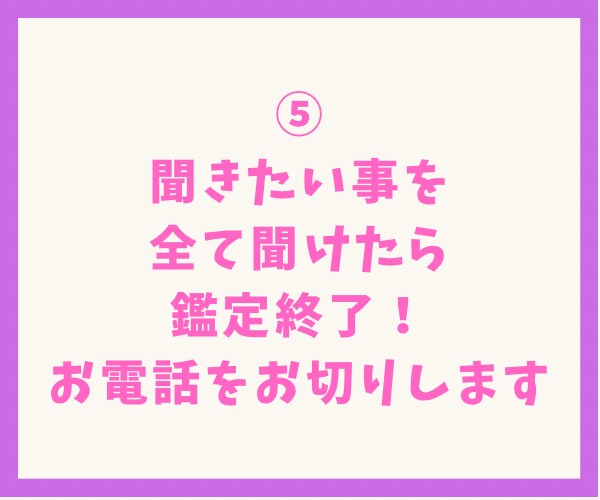 鑑定歴9年♡大好きな彼の気持ちをタロットで占います 相手の気持ち/結婚/復縁/遠距離恋愛/不倫/婚外/複雑恋愛 イメージ10
