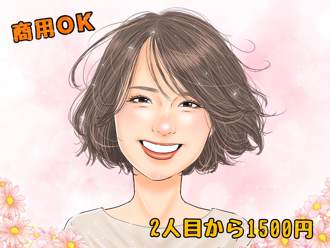 販売実績1000件以上⭐︎やさしい似顔絵かきます バストアップで2000円⭐︎お2人目から1500円 イメージ1