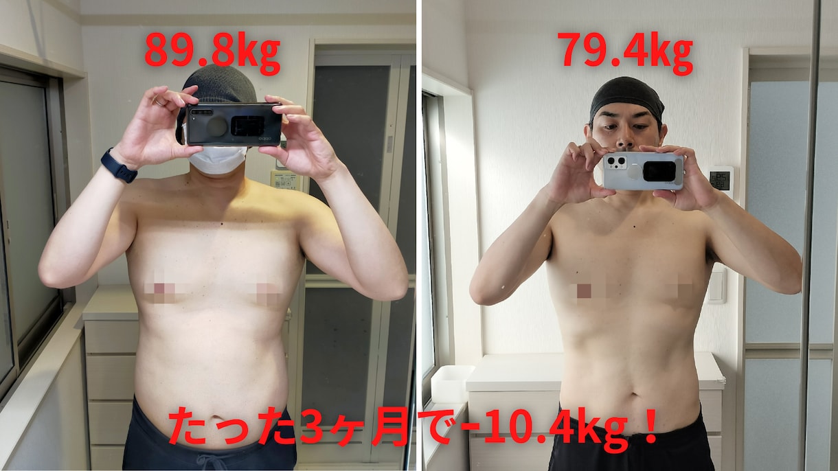 ダイエット相談1ヶ月メッセージであなたに寄添います 電話じゃなく、文章でしっかりダイエット相談したいあなたへ♬ イメージ2
