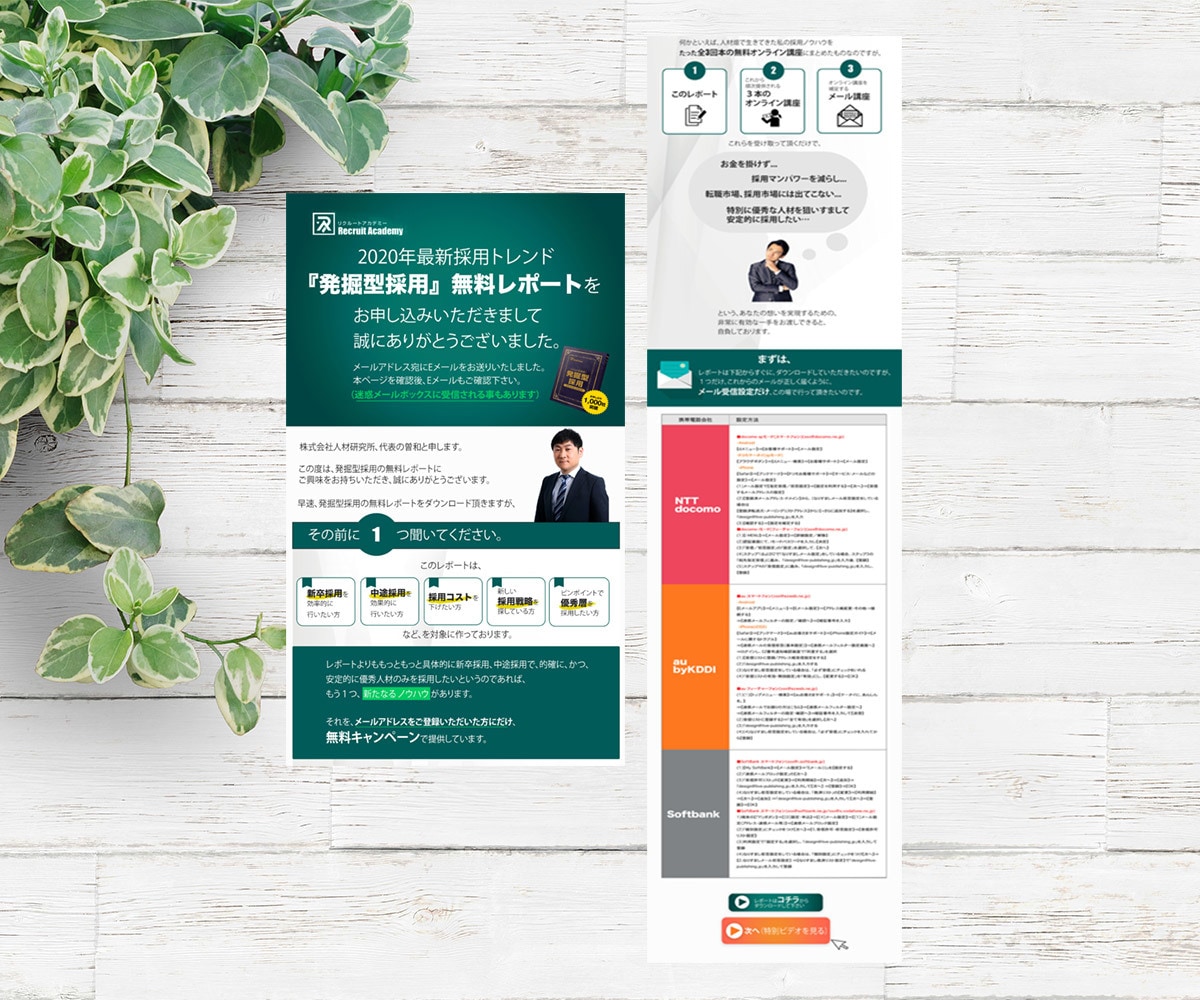 集客につながるLP作成します 低コスト・ハイクオリティであなたのサービスを訴求！ イメージ5