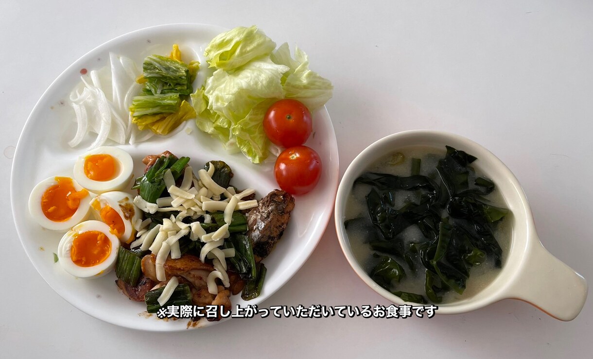 2週間トライアル！ダイエット食事アドバイスします 管理栄養士があなたのために考えた正しい方法をお伝えします！ イメージ3