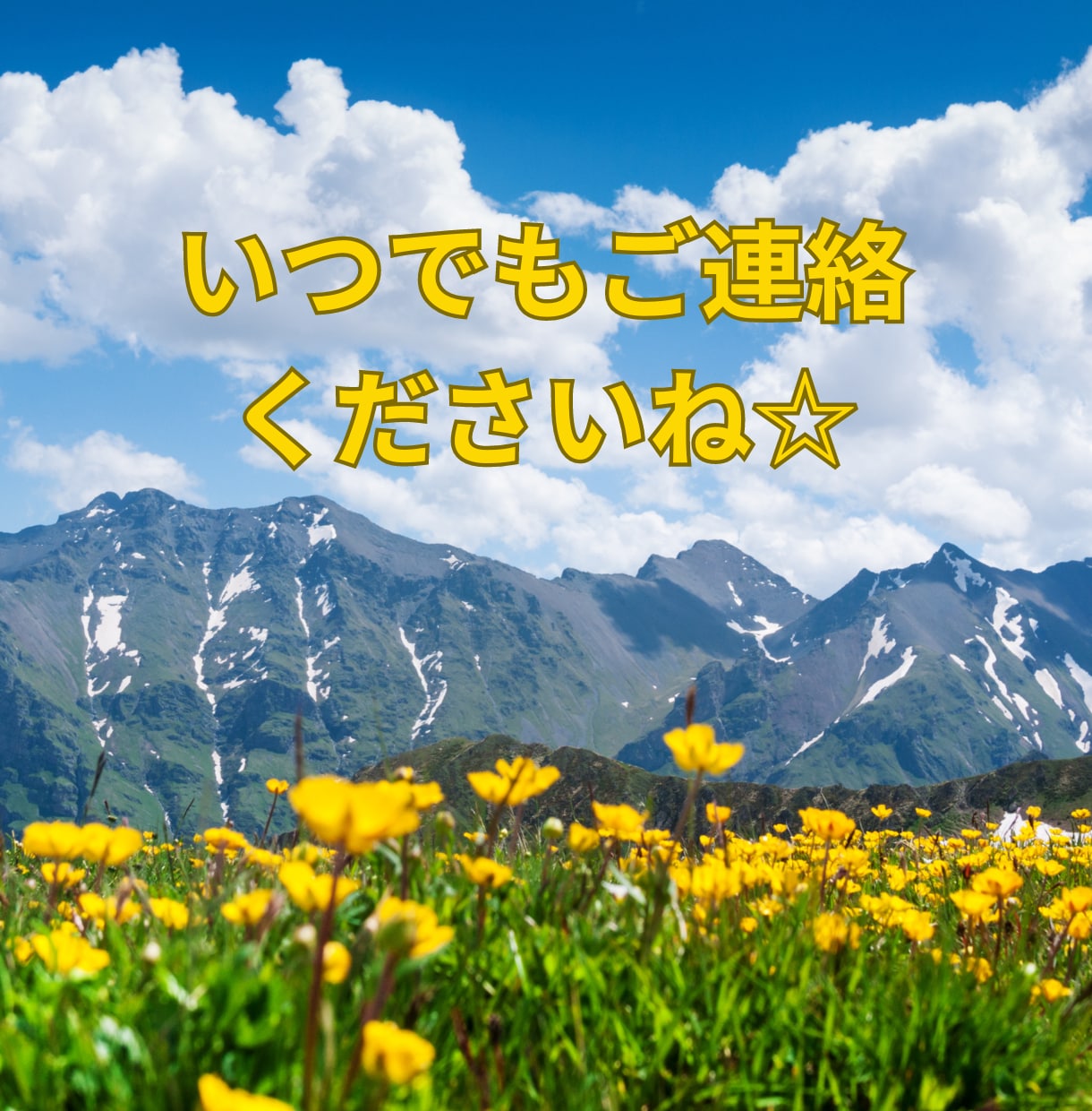 都市伝説？陰謀論？不思議体験？一緒に語ります 周りに話せない不思議な話や怖い体験、じっくりお聞きします イメージ2
