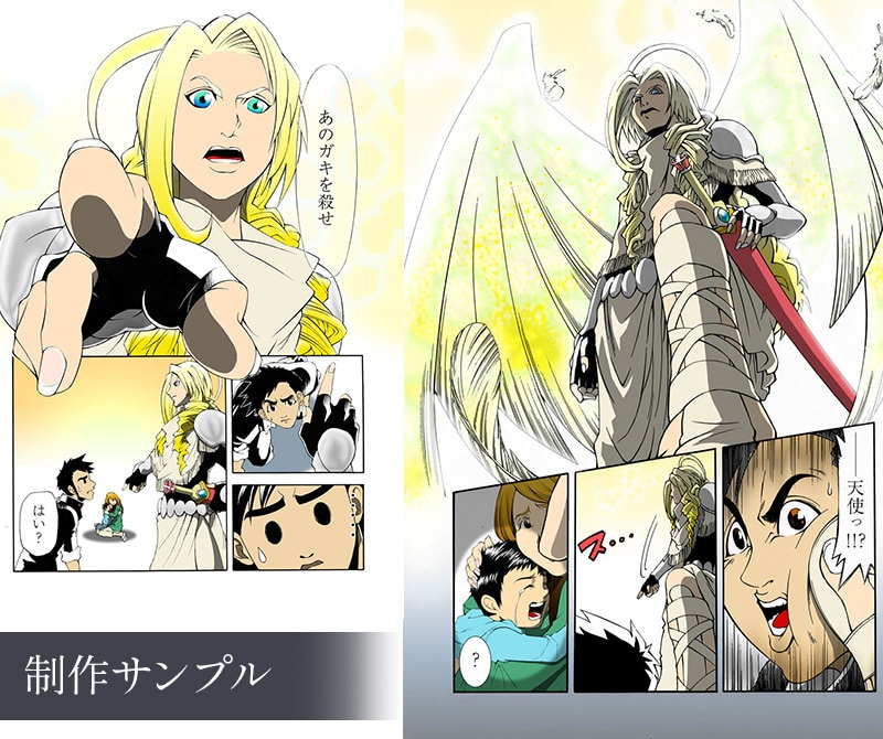 本格的な漫画制作を承ります 「広告用・エンタメ、ご要望に応じて対応いたします」 イメージ5