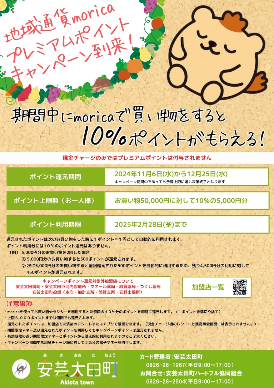 セミナー、講習会に特化したチラシを作成いたします 補助金セミナーや講習会などのチラシ作成実績多数 イメージ2