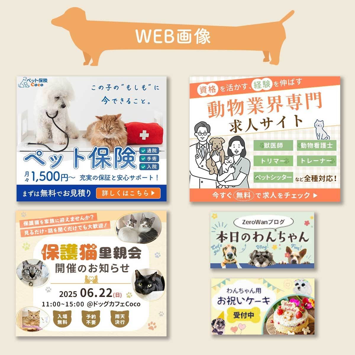 パッと目につくかわいいバナー作ります ヘッダー/バナー/アイキャッチ/SNS/ブログ/ショップ イメージ3