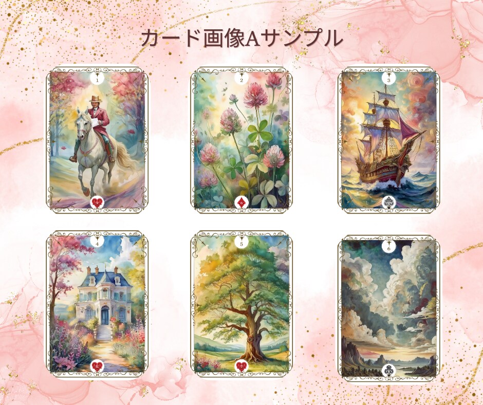 初回限定＊公認心理師×占い師が３日間寄り添います ～心が整う３日間　お悩みの本質を探り、未来志向へのお手伝い イメージ8