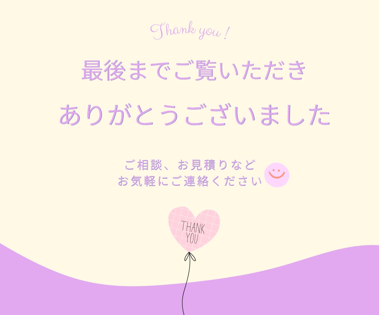 集客×伝わるデザインのバナー作りますます 低価格、高品質であなただけのデザイン作成します！ イメージ10