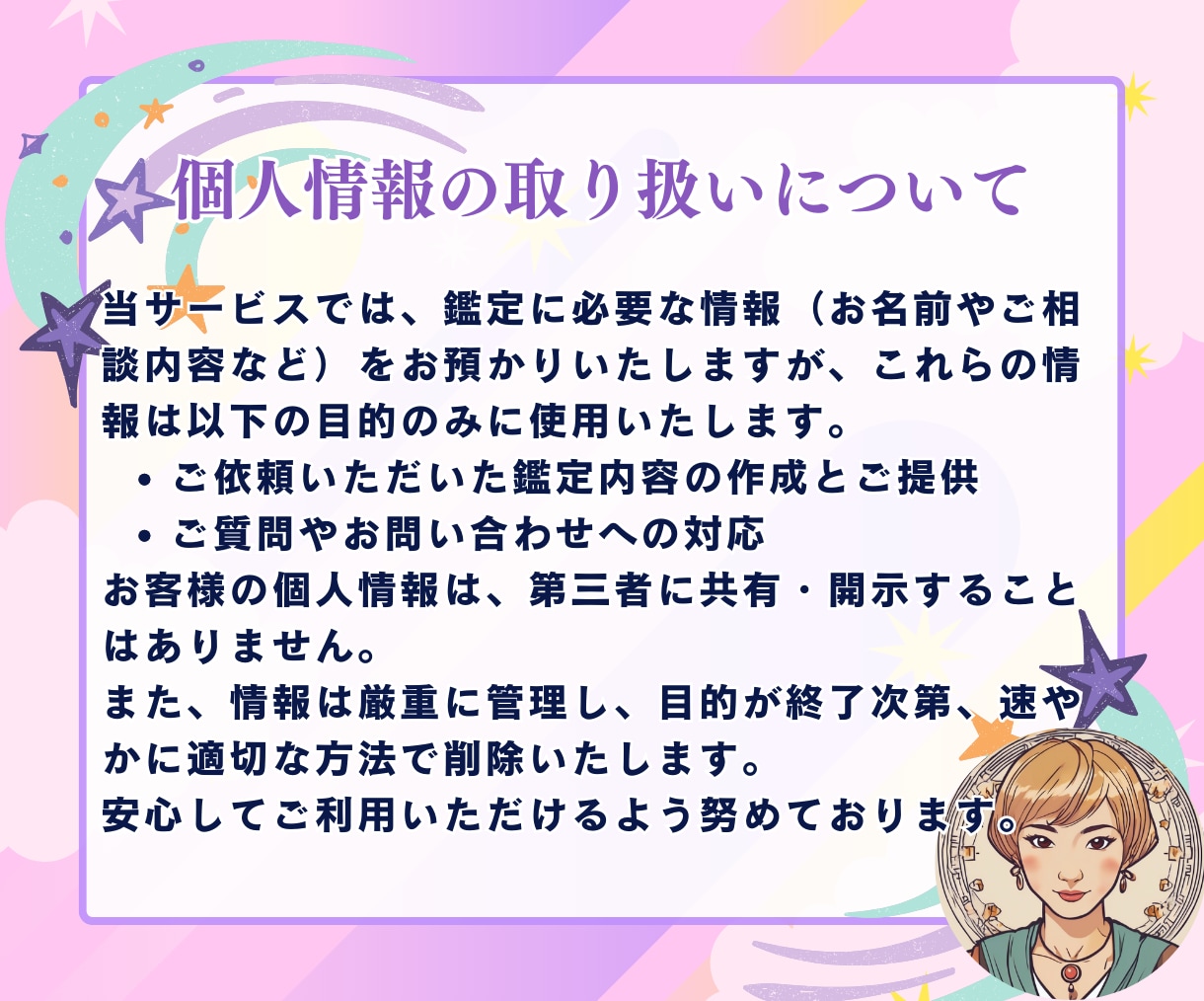 短時間OK❤ルノルマン×恋愛❤寄り添って占います ❤9/30までモニター価格❤悩みや迷いのあるあなたへ イメージ4