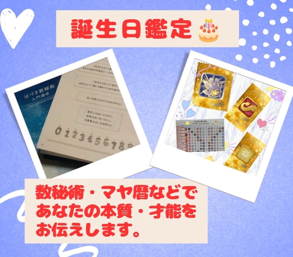 心身を整え魂を輝かせる遠隔ヒーリングをします 仕事、家事など、がんばり過ぎでお疲れの方の心身を軽やかに！ イメージ2
