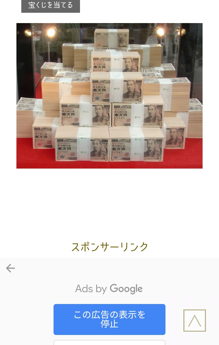 霊感霊視透視　生年月日不要祈願祈祷します 自動書記にてお伝えします。開運やアドバイスにて理想に近づく イメージ6