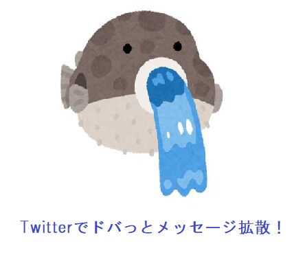 Twitterフォロワー５千人に拡散・宣伝します アニメ好きなオタク男性多めです。 イメージ1