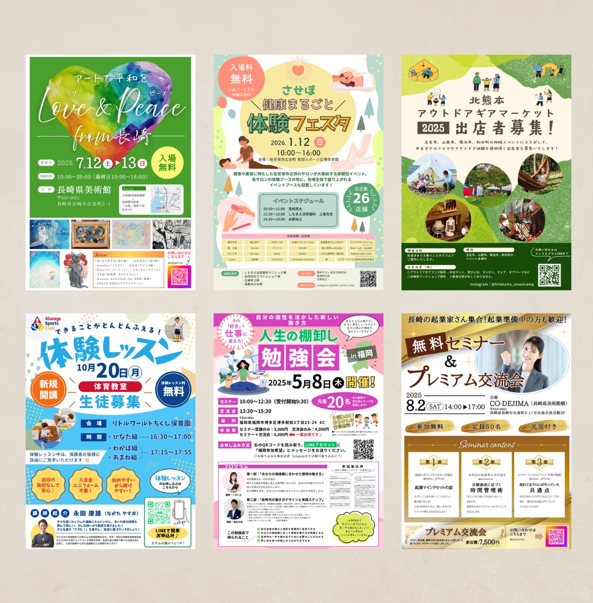 Canvaで後から編集できるチラシを制作します 納品後に日付や画像の変更など利用したい方へおすすめです イメージ8