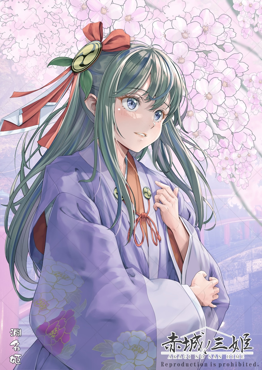 和服衣装の乙女・姫を描きます 可愛い、美しい和装・和服衣装の姫キャライラスト イメージ6