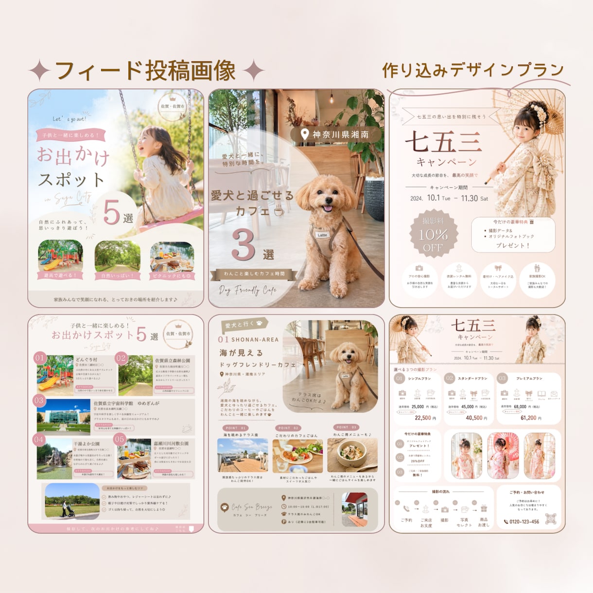 インスタ投稿画像｜集客できる広告画像デザインします おしゃれ×売れるインスタ投稿広告で集客UP｜Canva対応◎ イメージ5