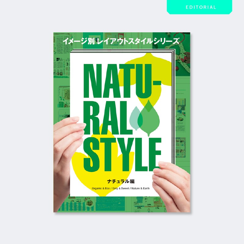 月額5万円〜デザイン業務対応します 「伝える」を整理し、「選ばれる」を形にする。 イメージ5