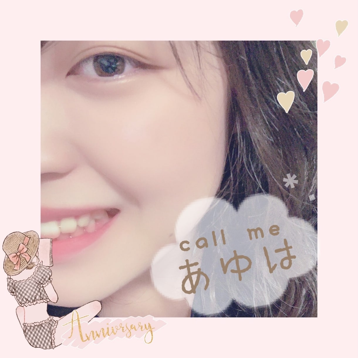 他愛ない話でもOK♪あなたのお話聞きます お悩み相談から日常の他愛ないことまで電話で話してみませんか？ イメージ1