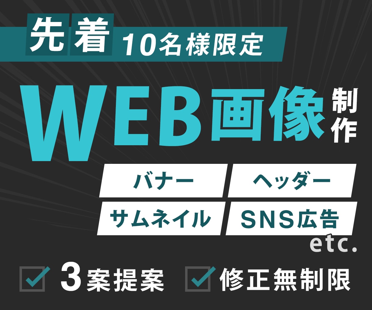 最初の10件限定！【1枚1500円】でお作りします 3案提案！初めての方でも大歓迎！！ イメージ1