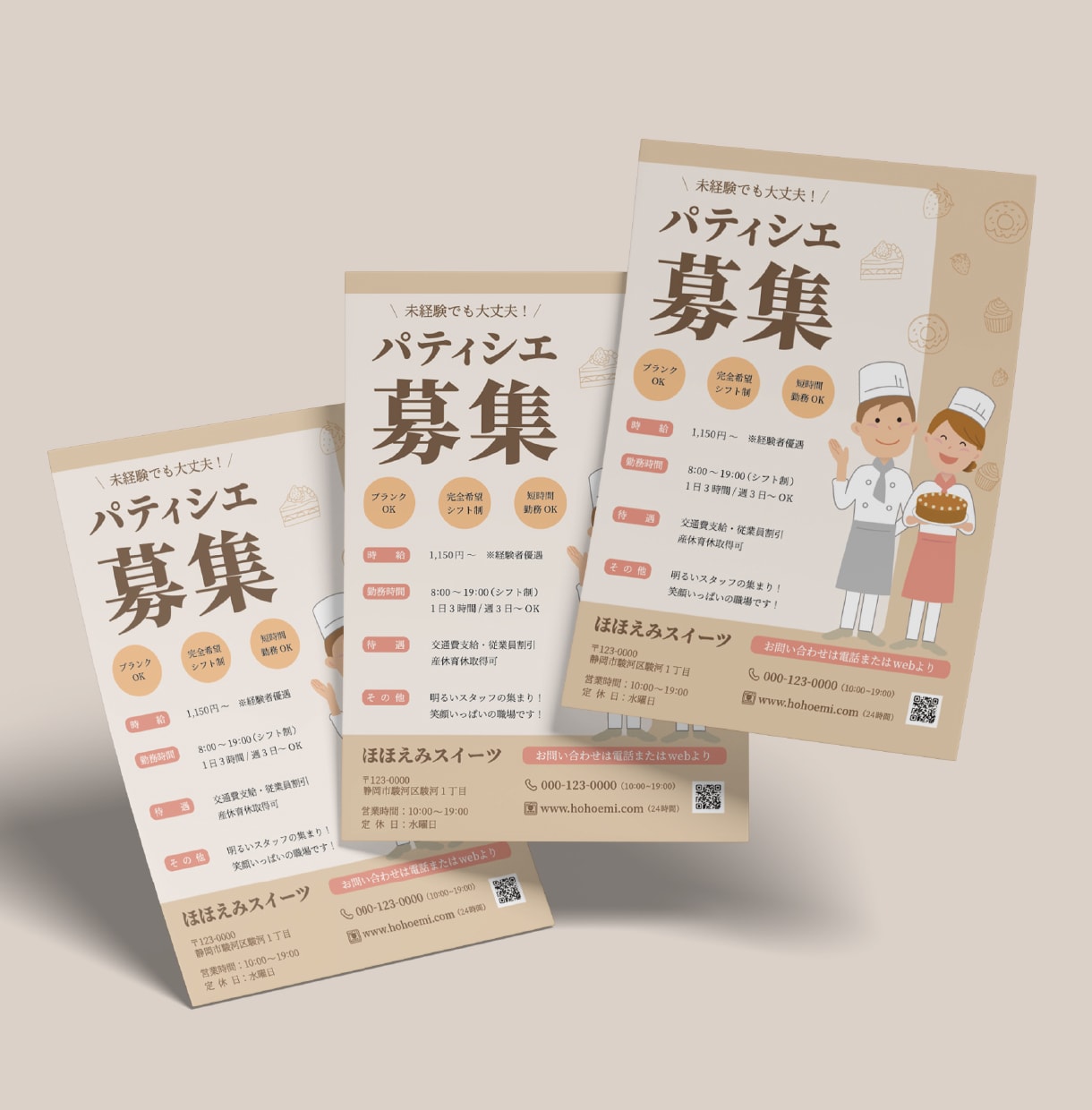 想いを込めた、パッと目を惹くチラシをお作りします イベントや店舗告知など、様々なジャンルの対応可能です！ イメージ5