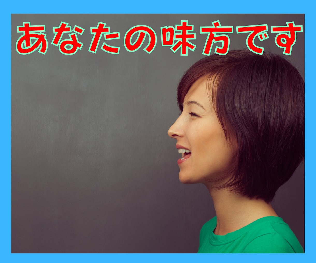 異動・転職・新社会人⭐環境変化のアレコレ聞きます HSPで共感力の高いビジネスパーソンが戸惑いを優しくキャッチ イメージ7