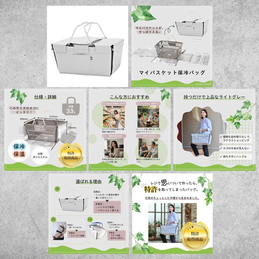 思わずクリックしたくなる！商品画像を制作します 丁寧なヒアリングで、心を込めて制作いたします！ イメージ2