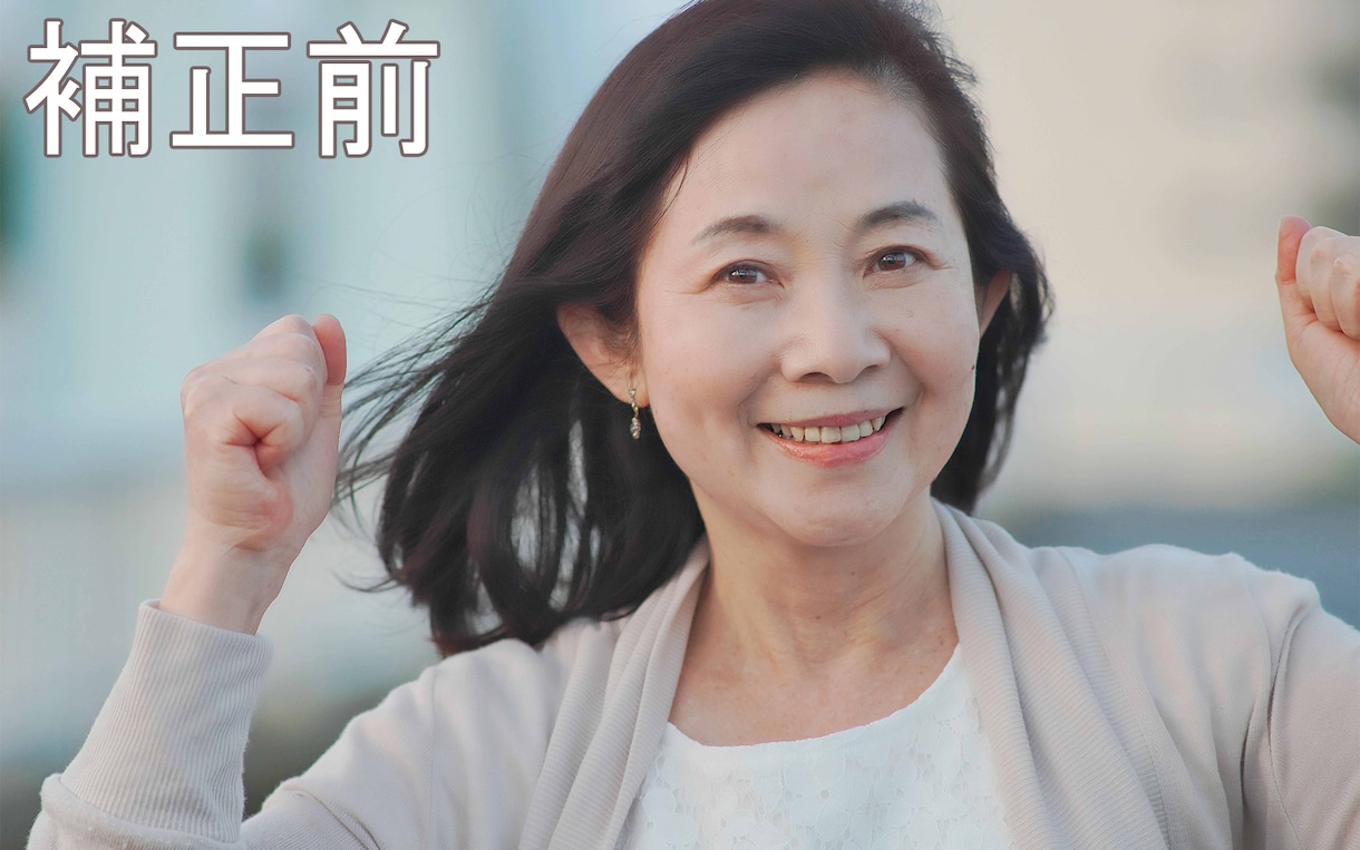 人物レタッチのプロが、あなたの写真を若返らせます シミ取り・たるみ取り・赤み取り・ホワイトニング・肌磨き イメージ4