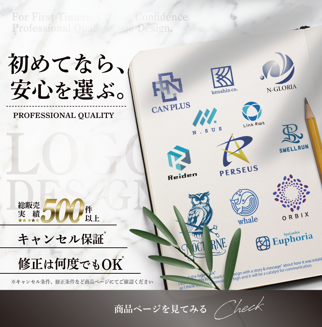 あなたのビジネスをデザイン！高品質ロゴを作成します シンプルで洗練されたロゴ、修正回数無制限、名刺セットも人気！ イメージ1