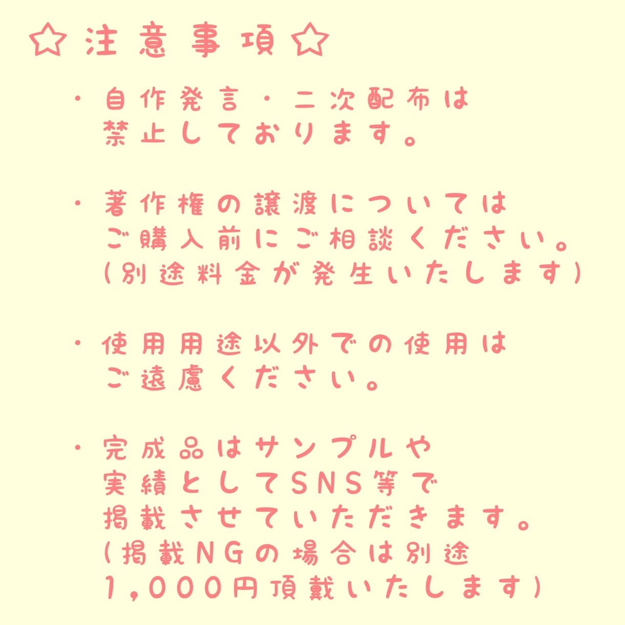 アイコンやイラストの制作承ります ほんわか可愛いイラストを提供いたします⭐︎ イメージ7