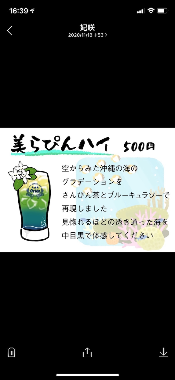 商品のイラスト描きます 商品と商品の特徴を組み合わせてイラスト描きます！ イメージ2