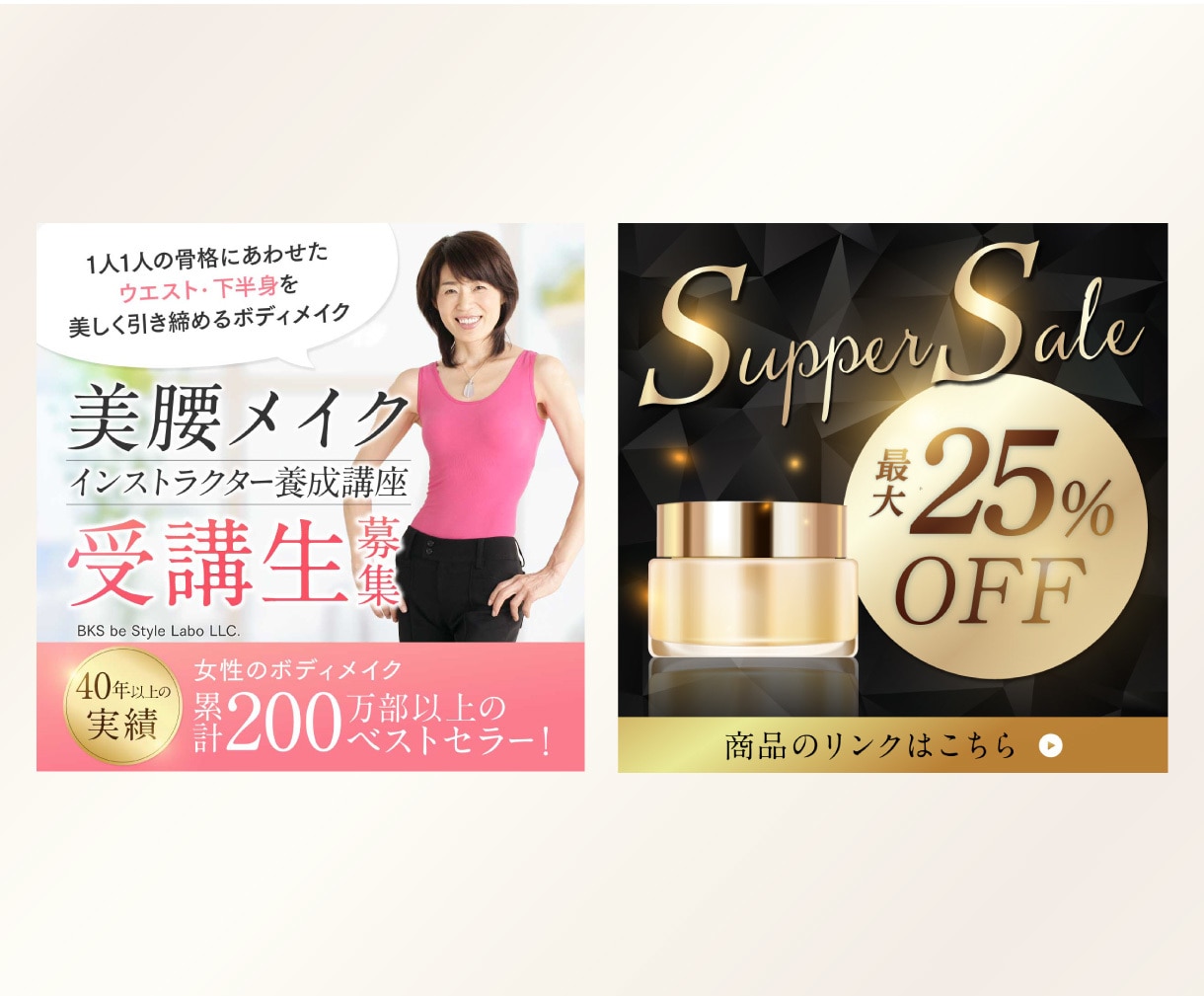女性の目を惹く商品画像作ります 3名様限定！モニター価格で目的に沿ったLPを制作いたします イメージ7