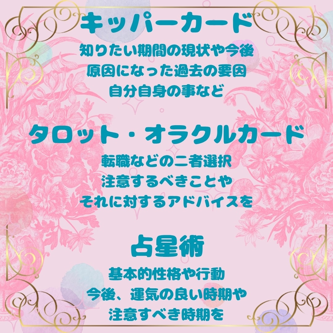 恋愛、仕事、人間関係などを一緒に解決していきます あなたの未来に愛と輝きを与えるリーディングマスター イメージ2