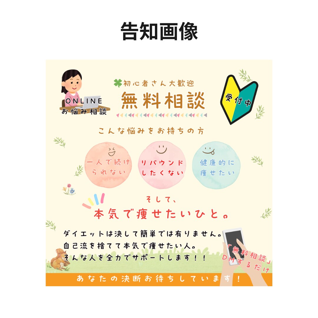 インスタグラム投稿用の画像を作成代行します フィットネス関連のインスタ投稿画像作成します イメージ5