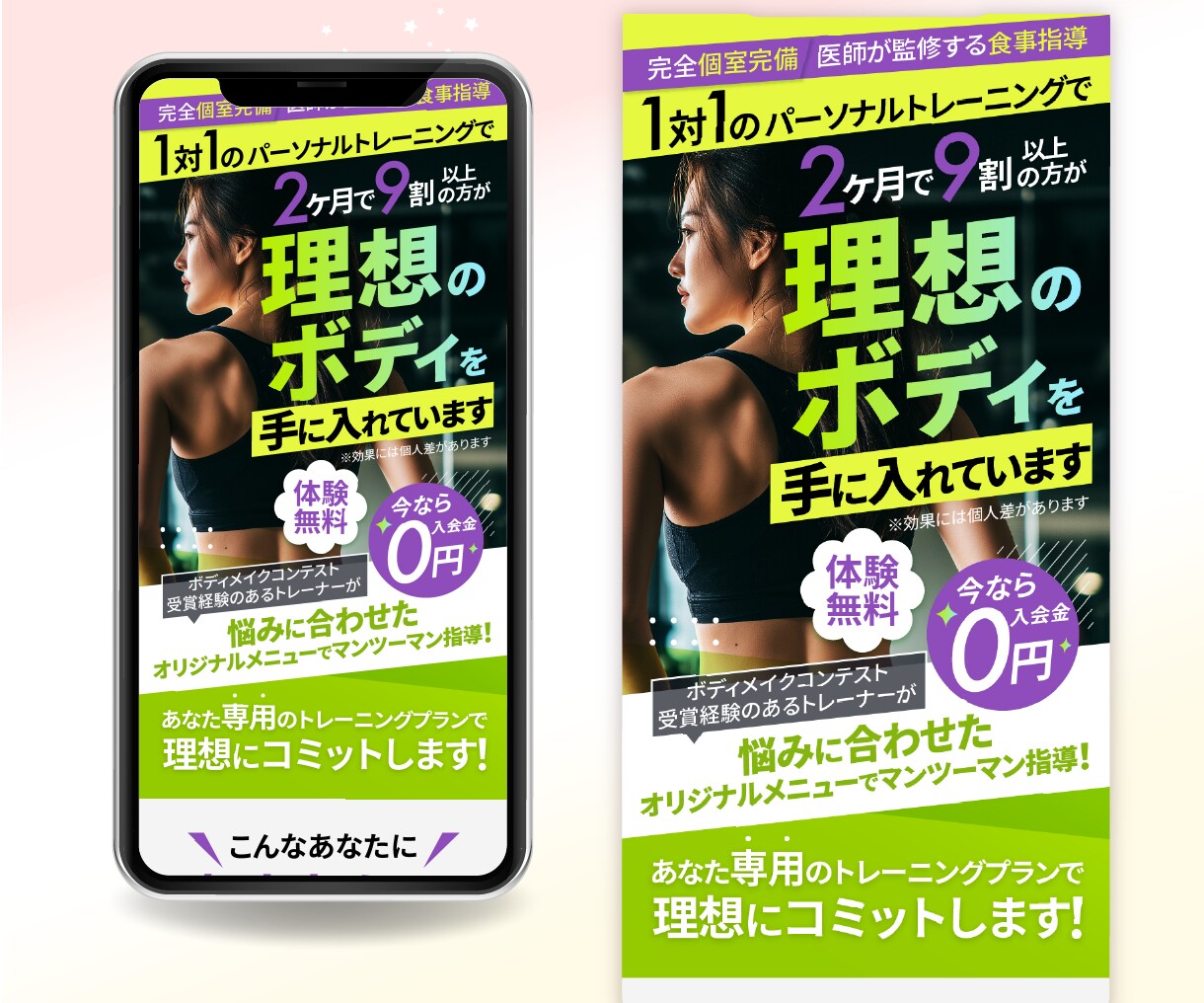 商品・サービスの魅力が伝わるFVをデザインします LPの第一印象を整え、見やすく伝わるFV（ヘッダー）作成 イメージ10