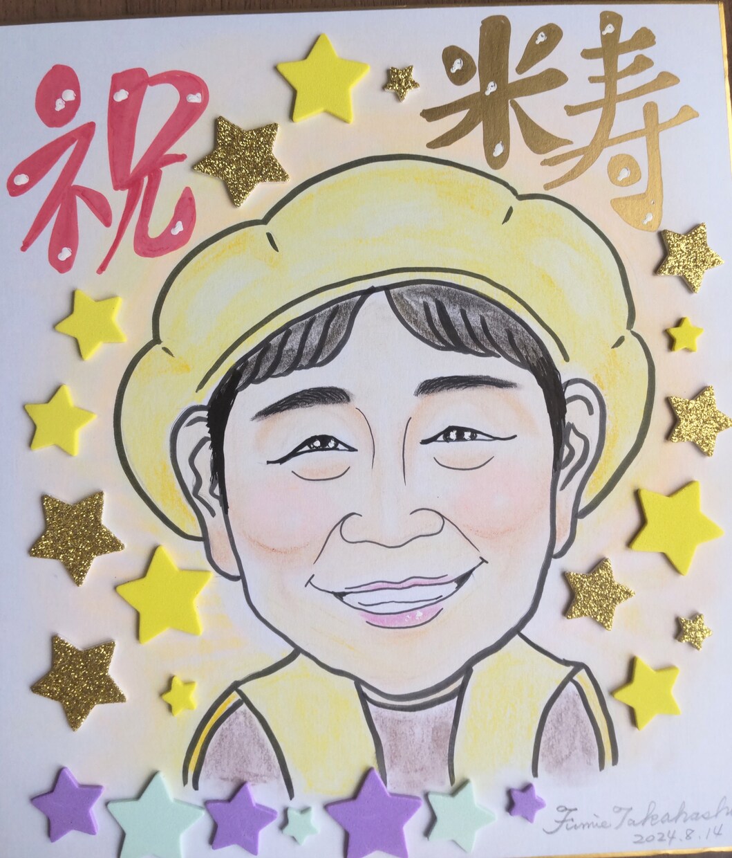 プレゼントに最適な似顔絵を描きます 誕生日はもちろん、還暦・米寿など長寿祝いにお勧めです イメージ1
