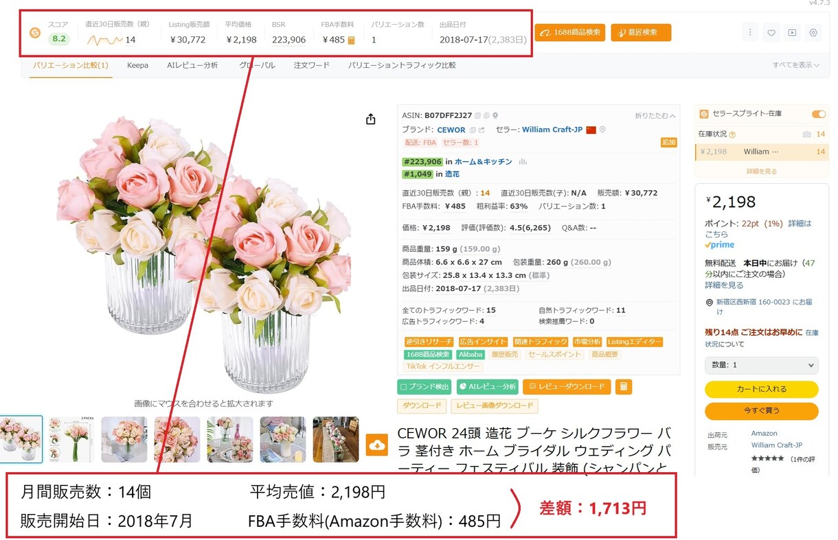 初心者から学べる物販講座<全5回> を開講します 創業から10年の物販ノウハウと現在でも通用する手法で公開 イメージ4