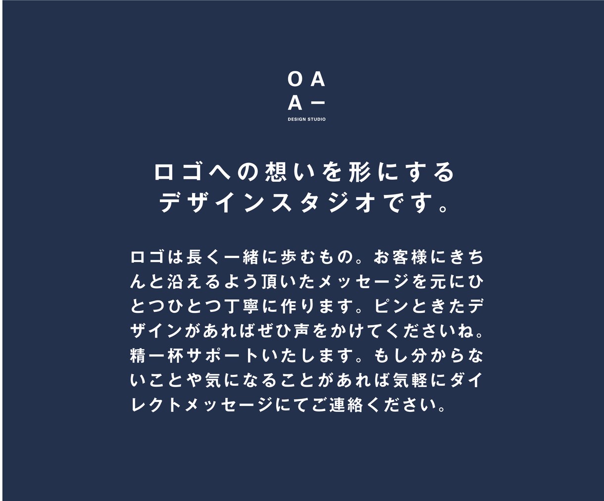 デザインスタジオがじっくり考えてロゴ制作します 力強いブランディングで、本質的で価値ある方向性を。 イメージ10