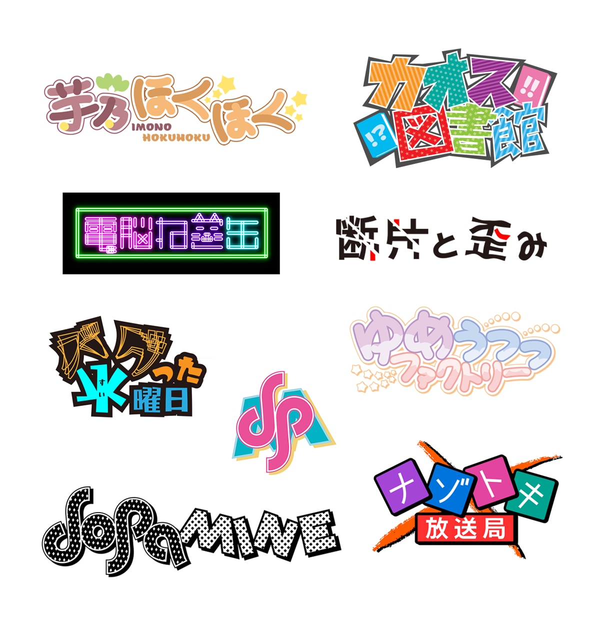 プロがオーダーメイドのタイトルロゴをデザインします 商用利用可、手書きラフ有、生成AI不使用、修正回数無制限 イメージ3