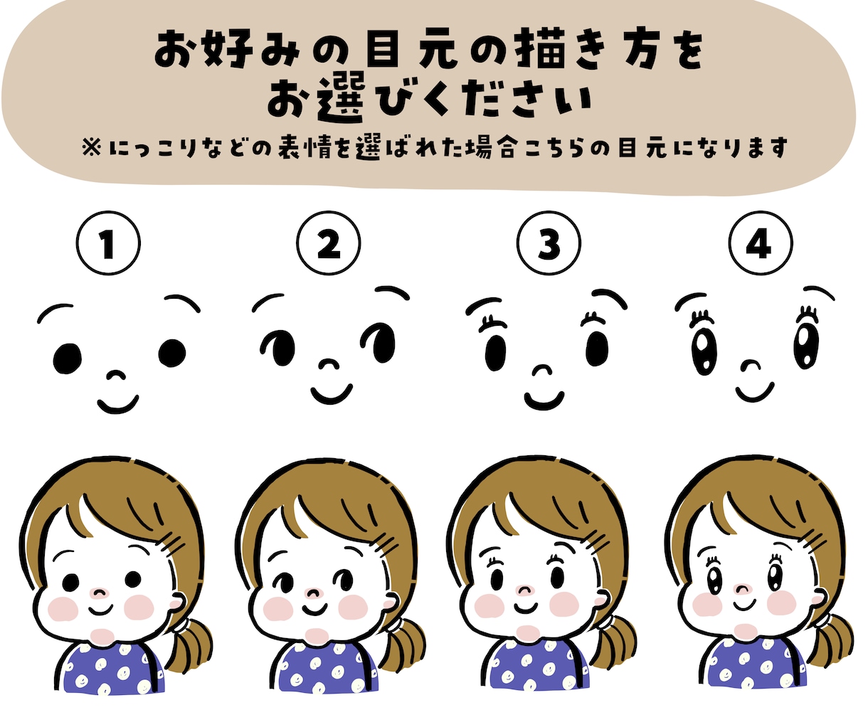 お得な8点セット/ゆるかわアイコンイラスト描きます インスタやlineに人気！フリーハンドでポップな線で差別化！ イメージ3