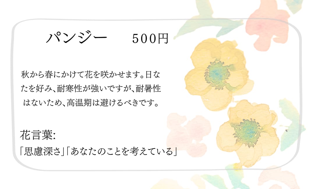 みんなに覚えてもらえる名刺やメニューなど作製します 周りと差のつく名刺やメニューつくってみませんか？ イメージ1