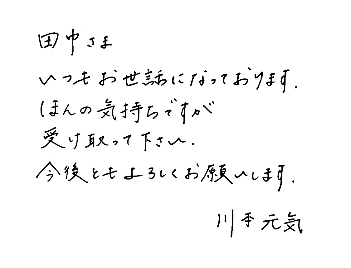 丁寧な手書き文字でノートや手紙など書きます ノート、手紙、pop、なんでも代筆承ります！ イメージ1