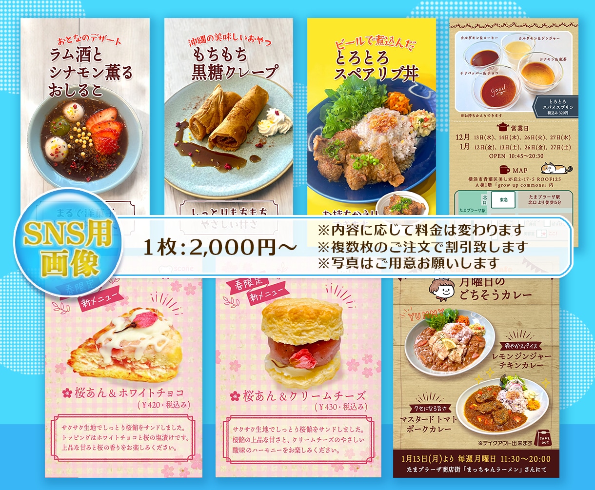 あなたの想いを伝えるチラシ作ります お店・自治会・習い事の方歓迎!  高品質でリーズナブル! イメージ3