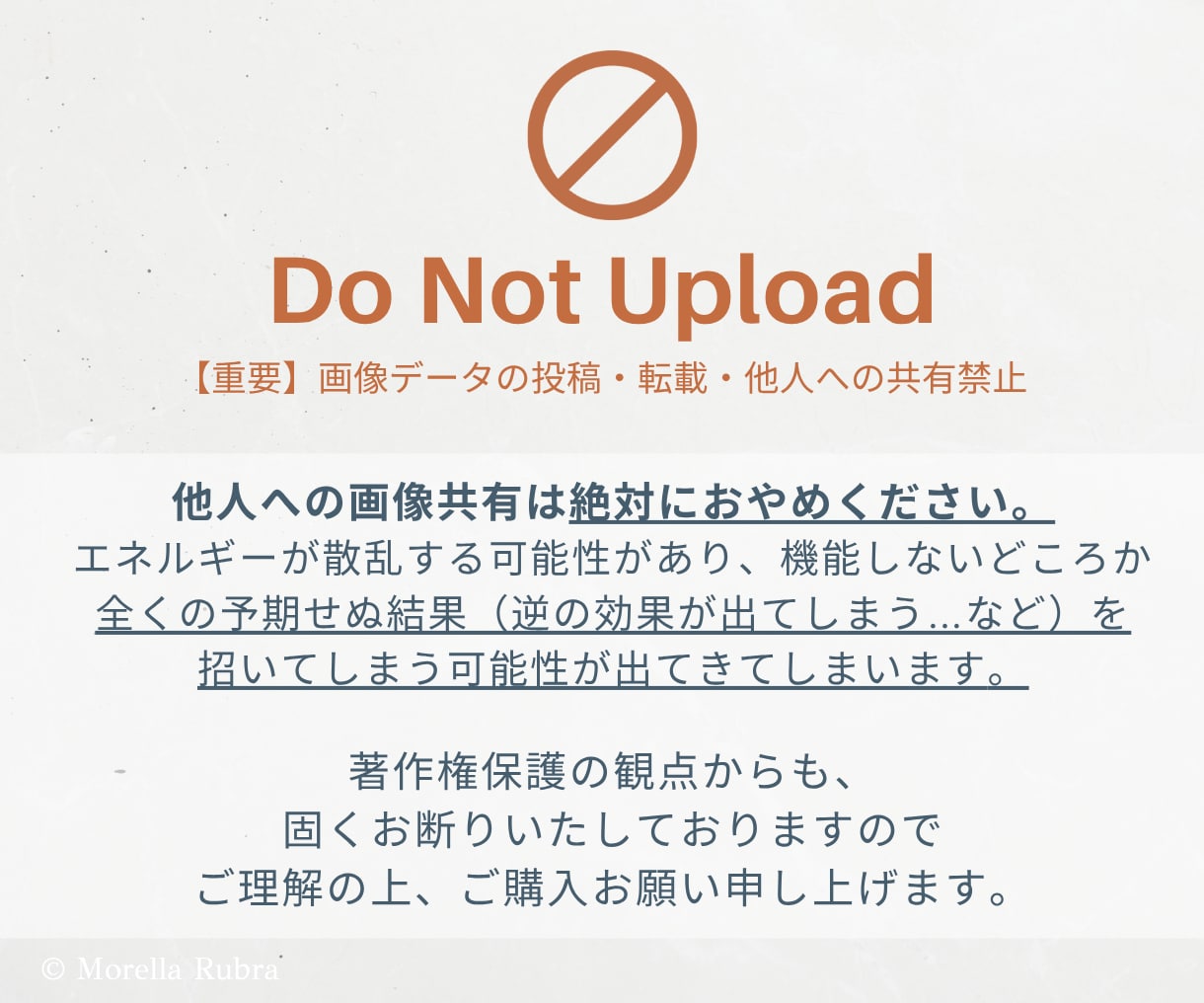 願いを叶えやすくする！幸運待ち受け画像をつくります あなたの願い事をおり込む、あなた専用の"引き寄せ画像"を制作 イメージ2